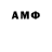 Гашиш Изолятор Akets Akets
