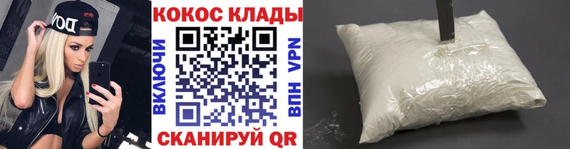Купить  Сухой Лог  COCAIN Боливия 