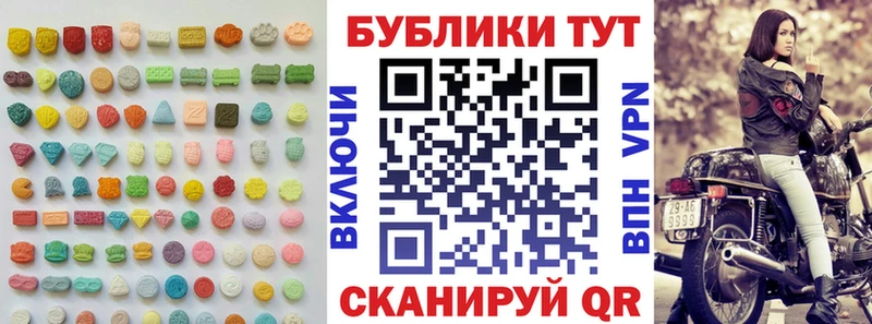 Ecstasy 280мг  Купить где  Сухой Лог 