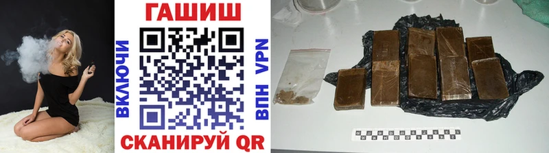 Гашиш Cannabis Купить закладки Сухой Лог