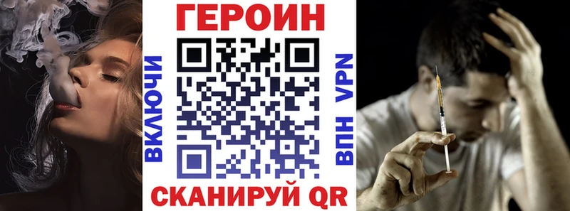 Купить где  Сухой Лог  ГЕРОИН гречка 