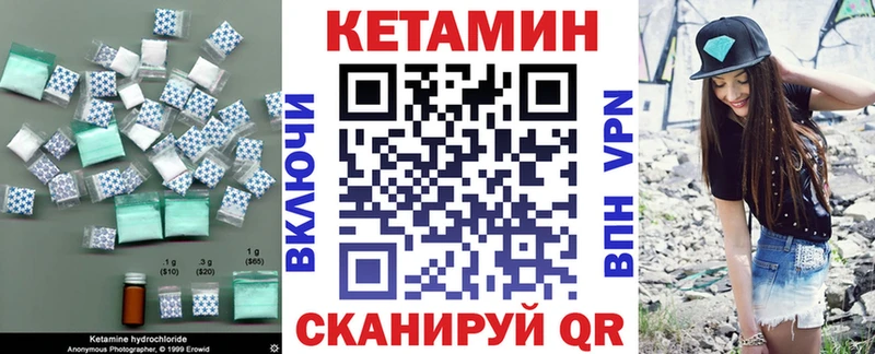 КЕТАМИН VHQ  Купить закладки  Сухой Лог 
