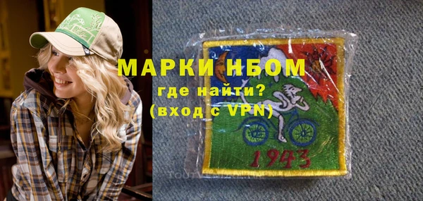прущая мука Верея