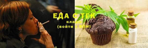 прущая мука Верея