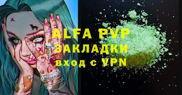 прущая мука Верея