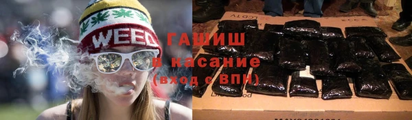 гашиш Волосово