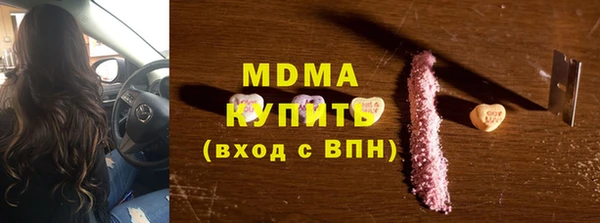 мет Верхнеуральск