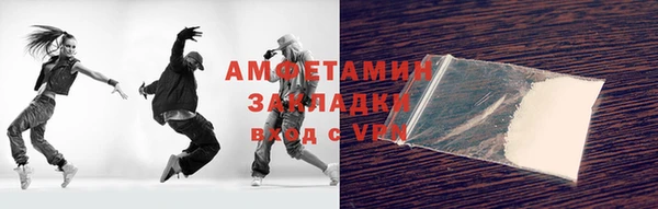 прущая мука Верея