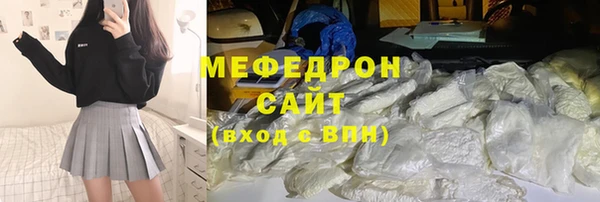 амф Верхний Тагил