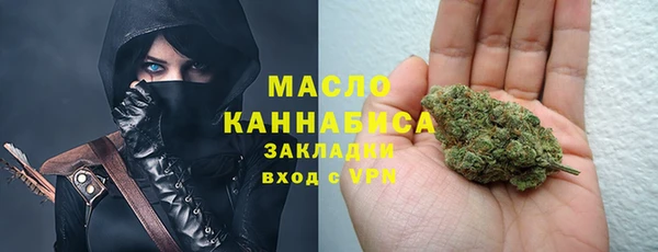 гашиш Волосово