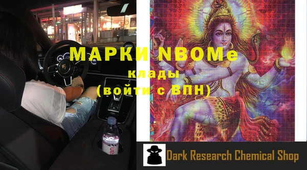 прущая мука Верея