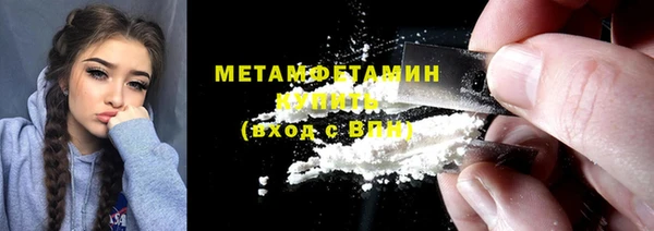 соль курить ск Бугульма