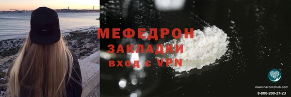 амф Верхний Тагил