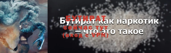 гашиш Волосово