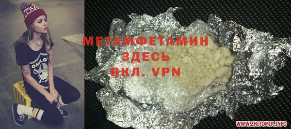 амф Верхний Тагил