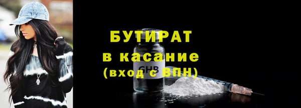 мет Верхнеуральск