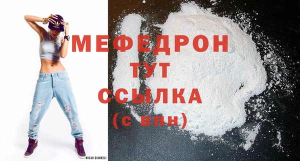 кокаин VHQ Бронницы