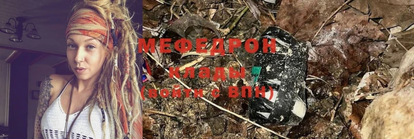 прущая мука Верея