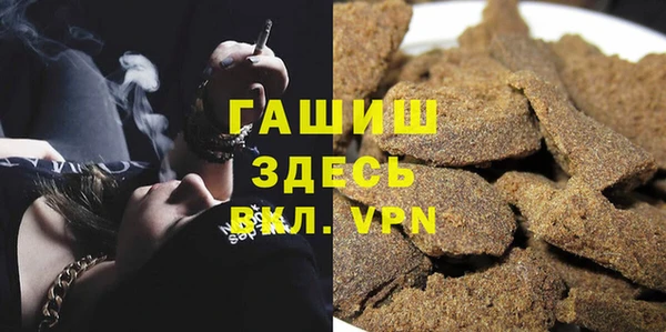 амф Верхний Тагил