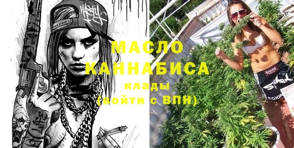 мет Верхнеуральск