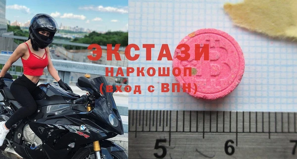 гашик Волоколамск