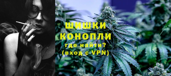 кокаин VHQ Бронницы