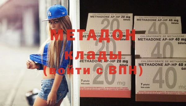 мефедрон мука Бородино