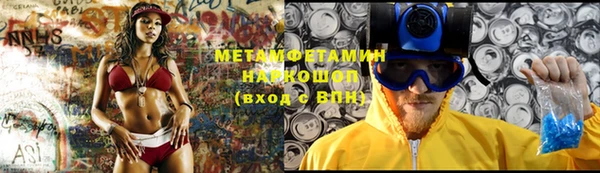 прущая мука Верея