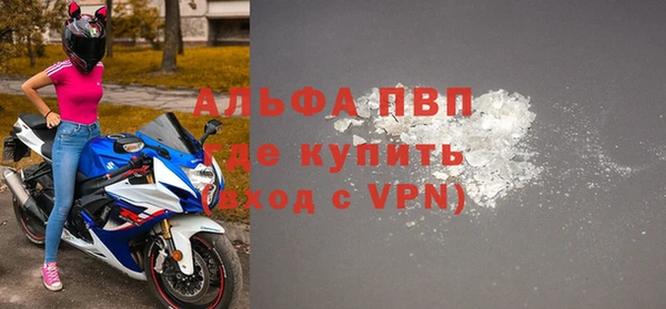 гашиш Волосово