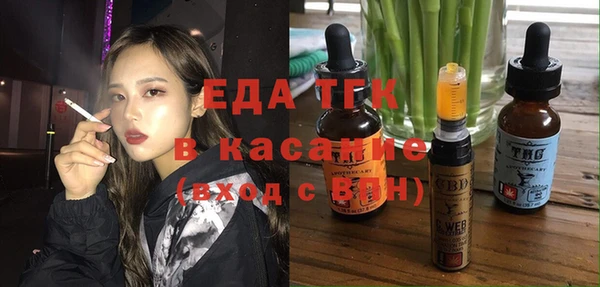 мет Верхнеуральск
