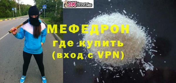 мет Верхнеуральск