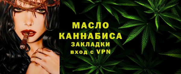 MDMA Володарск