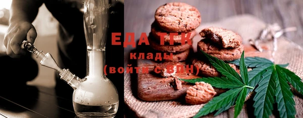 соль курить ск Бугульма