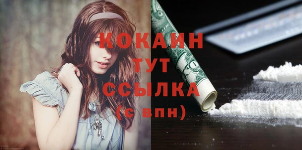 MDMA Володарск