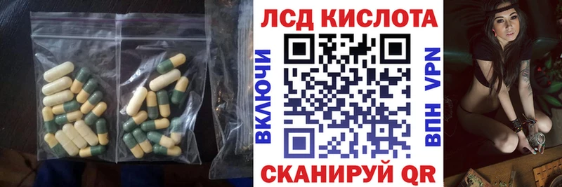 ЛСД экстази кислота  Купить закладки  Сухой Лог 