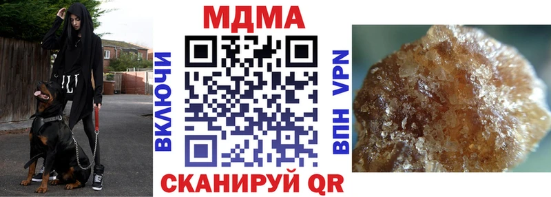 Купить  Сухой Лог  МДМА кристаллы 