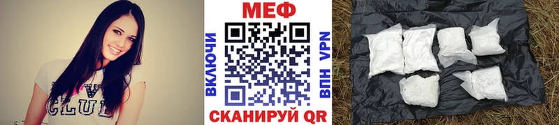 Купить закладки  Сухой Лог  МЕФ mephedrone 