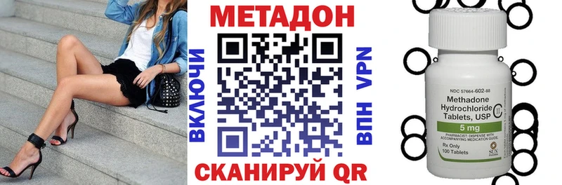 Купить закладки  Сухой Лог  МЕТАДОН кристалл 