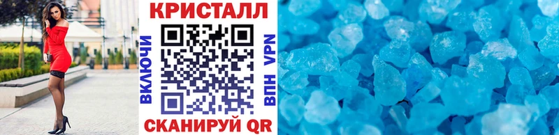 Купить закладки  Сухой Лог  Первитин витя 