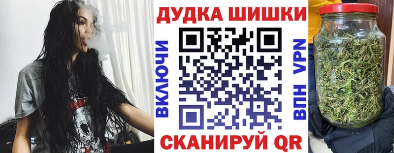 Купить  Сухой Лог  Канабис конопля 